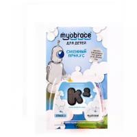 Трейнер Myobrace K2 Medium, голубой, для детей 6-10 лет