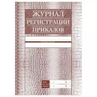 Учитель-Канц Журнал регистрации приказов А4, 28л на скрепке, блок офсет, 10 шт