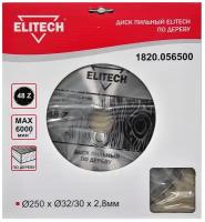 Диск пильный, ELITECH, 1820.056500, по дереву 250 x 32 x 48T, п/к 32x30мм