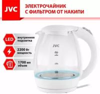 Чайник электрический JVC 1,7 л, стеклянный, с LED подсветкой, фильтр от накипи, 2200 Вт