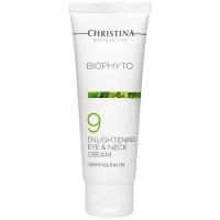 Christina Крем для кожи вокруг глаз и шеи Bio Phyto Enlightening Eye and Neck Cream