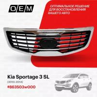 Решетка радиатора Kia Sportage 3 SL 2010-2014 863503w000