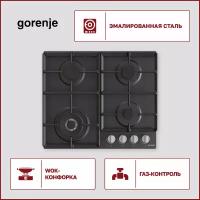 Варочная панель GORENJE GW 641EXB