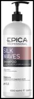 EPICA Professional Шампунь Silk Waves для вьющихся и кудрявых волос