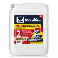 Огнебиозащита 2 группы (типовая) GOODHIM PROF 2G, 10 л 29270