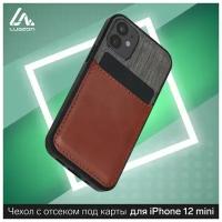 Luazon Home Чехол LuazON для iPhone 12 mini, с отсеком под карты, текстиль+кожзам, коричневый