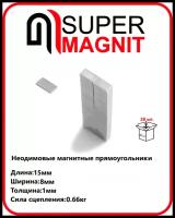Неодимовые магнитные прямоугольники 15х8х1 мм набор 20 шт