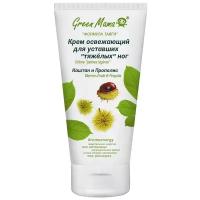 Крем для ног Green Mama Каштан и Прополис 170 мл