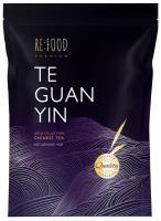 Китайски чай улун Те Гуань Инь Premium (Тигуанинь премиум, элитный листовой улун) 100 грамм