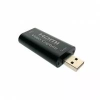 Espada HDMI - USB Capture Video EcapViHU