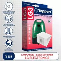 Topperr Пылесборник для пылесоса LG, 5 шт. + 1 фильтр, LG 3