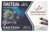 Vista-Artista Набор художественной пастели, 36 цв