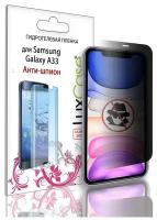 Защитная гидрогелевая пленка LuxCase Антишпион для Samsung Galaxy A33, на экран Матовая