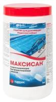 Таблетки хлорные Максисан 1000 г