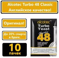 Спиртовые турбо дрожжи Alcotec Classic 48 Turbo/ Алкотек 48 дрожжи для самогона, для браги, для виски/ (комплект из 10 шт)