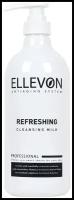 Очищающее молочко для лица Ellevon Pefreshing Cleansing Milk, 500 мл