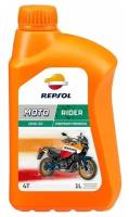 Моторное масло REPSOL MOTO RIDER 4T 20W-50 SL 4-х тактное 1L