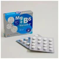 Витамир Магний B6, 30 таблеток
