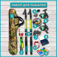 Набор для рыбалки. Удочка - 4.5м + 4.5м, рыболовный набор