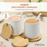 Набор для специй - сахарница и солонка из керамики с ложками и крышками на бамбуковой подставке/ Villa Como