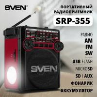 Радиоприемник SVEN SRP-355 красный