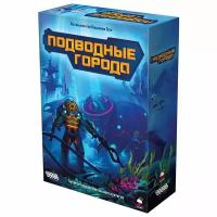 Настольная игра HOBBY WORLD Подводные города