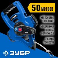 Мерная лента ЗУБР X-50 34170-50, 10 мм х50 м