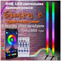 LED светильник, напольный, декоративный, RGB торшер, тик ток лампа, ночник