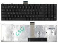 Клавиатура для Toshiba Satellite C50, C50D, C50-A-L3W, C50-A-L6K (V-150601JS1-US, 11B96GB-930B V143026CS)