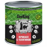 Влажный корм для собак ZOORING консервированный фрикасе С телятиной 850 гр х 6 шт полнорационный корм для всех пород собак