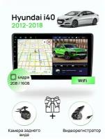 Магнитола для Hyundai i40 2012-2018, 4 ядерный процессор 2/16Гб ANDROID 10, IPS экран 9 дюймов, Wifi