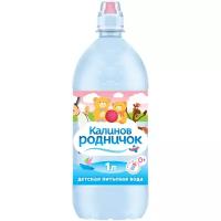 Детская вода Калинов Родничок Спорт, c рождения