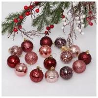 Набор новогодних игрушек на елку, шары украшения Волшебный вальс 5 см (16 штук), рубин/роз.золото