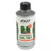 Промывка инжекторных систем LAVR ML101, 1 л