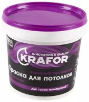 Краска водно-дисперсионная для потолков Krafor, матовая, 1,5 кг, супербелая