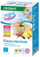 Каша овсяная Ассорти / 7 пакетов по 40 г / Разные вкусы / леовит / Коробка 280 г