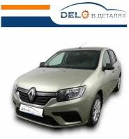 Бампер передний в цвет кузова Renault Logan 2 Рено Логан (2018-) Renault Sandero 2 Рено Сандеро KNM - GRIS BASALTE - Бежевый