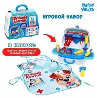 Сюжетно-ролевой набор игрушек 