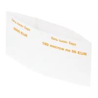 Кольцо бандерольное номинал 50 евро, 500 шт/уп, 1 уп