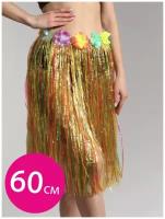 Карнавальный аксессуар для праздника Riota Гавайская юбка 