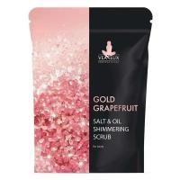 Скраб для тела с розовой солью мерцающий GOLD SHIMMERING SCRUB Виалюкс 200г. 7016734