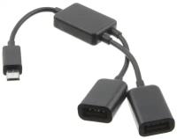 Переходник 2USB(G)-Micro-USB B, гибкий OTG