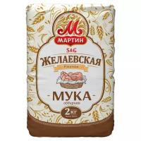 Мука ржаная хлебопекарная, обдирная, 2 кг