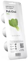 Набор картриджей для умного сада Click and Grow Refill 3-Pack Капуста Пак Чой (Pak Choi)