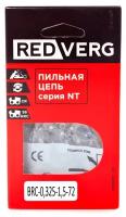 Цепь RedVerg BRC-0,325-1,5-72 0.325