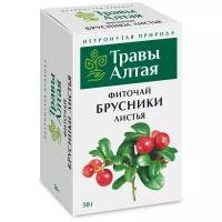 Брусники лист серии Алтай 50 г x1