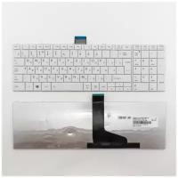 Клавиатура для ноутбука Toshiba Satellite C850 белая