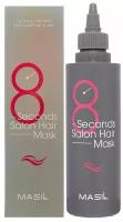 Masil Маска для быстрого восстановления волос 8 Seconds Salon Hair Mask, 200 мл