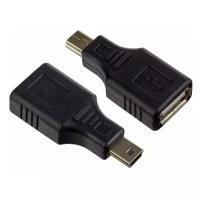 Переходник PERFEO USB2.0 A розетка - Mini USB вилка (A7016)