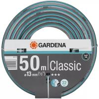 Gardena Шланг Classic 13 мм (1/2